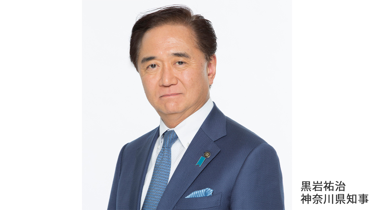 黒岩県知事 2026年新春特別インタビュー